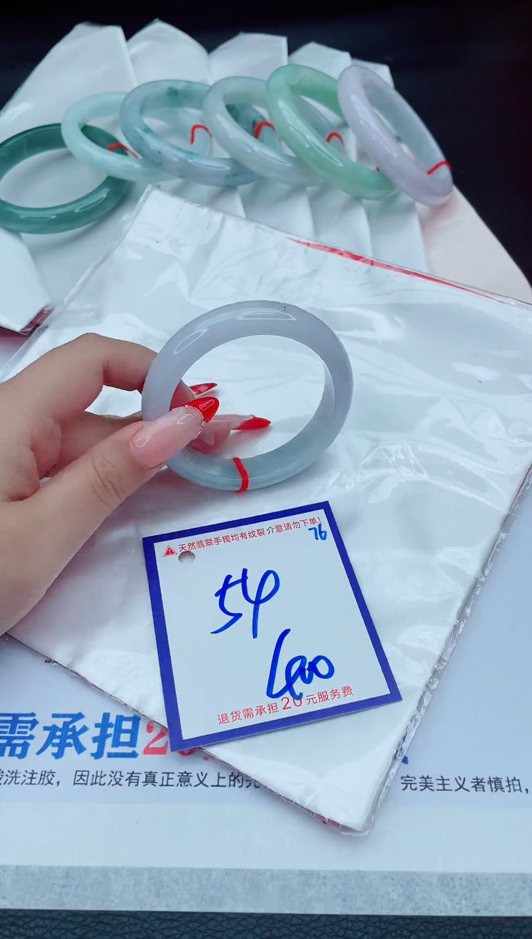 未镶嵌手镯翡翠11111111