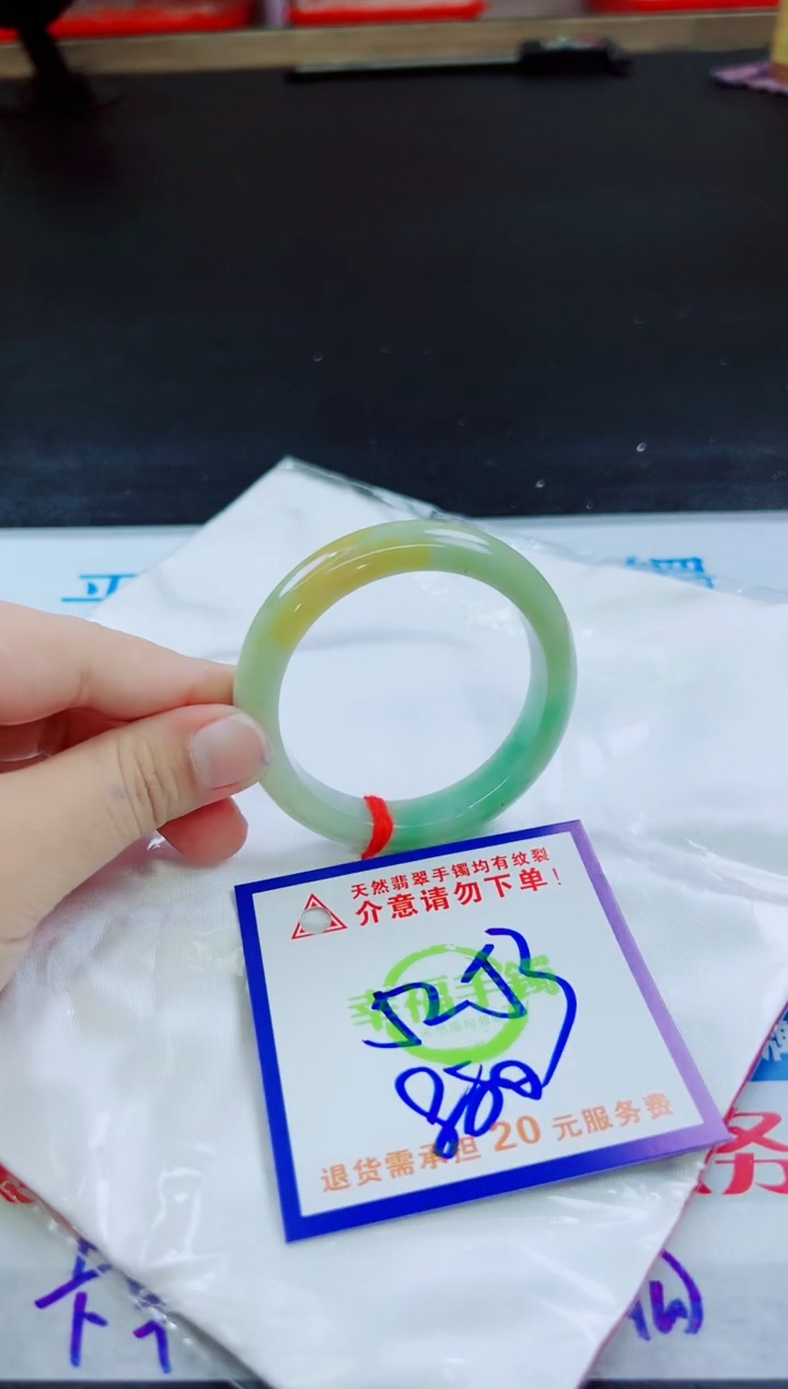 翡翠手镯未镶嵌天然缅甸翡翠A货！A货！A货！A货！A货！