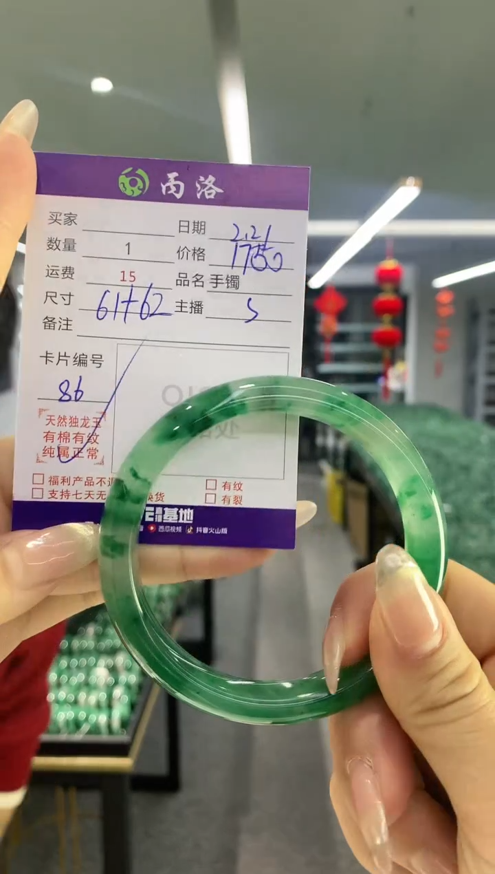 【闪购商品】石英质玉手镯未镶嵌手镯