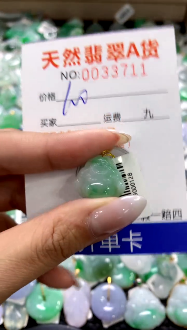 颈饰18K金镶嵌翡翠1111111111111111