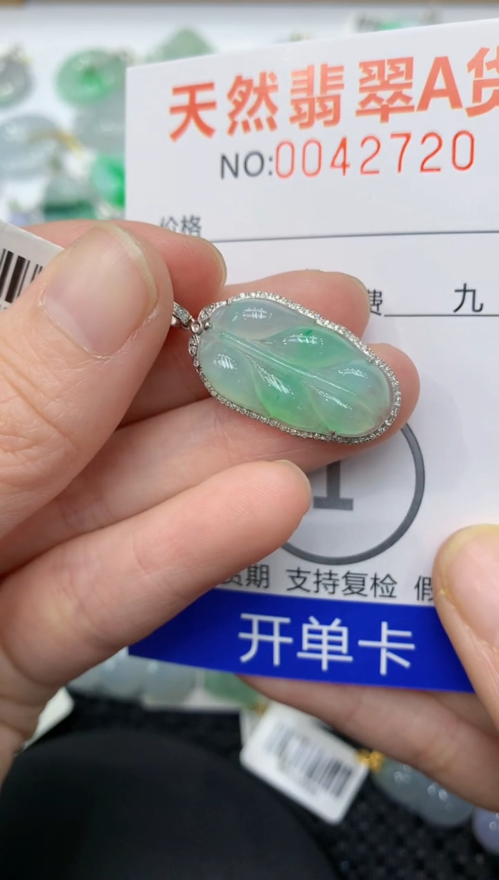 【闪购商品】翡翠颈饰18K金镶嵌11111111