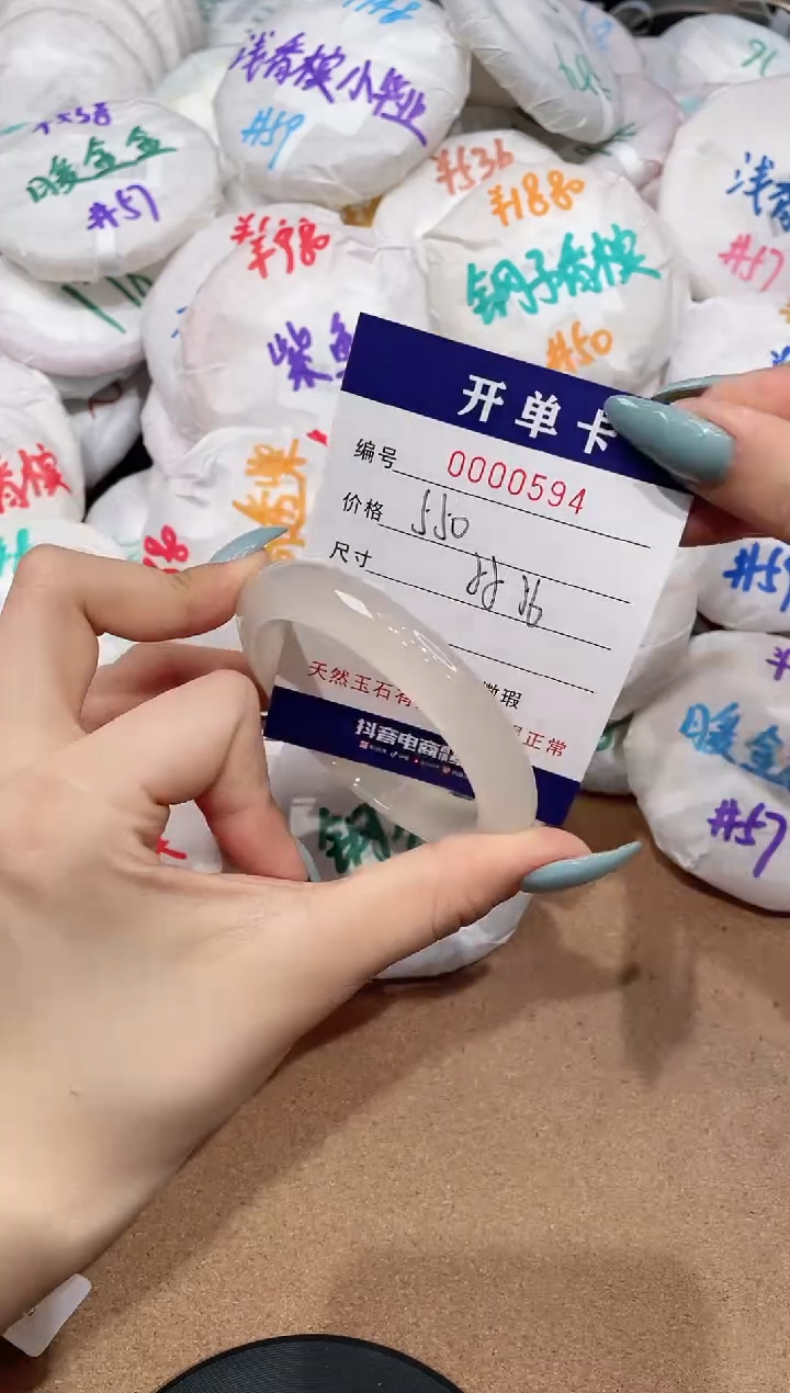 【闪购商品】玛瑙/玉髓手镯未镶嵌294