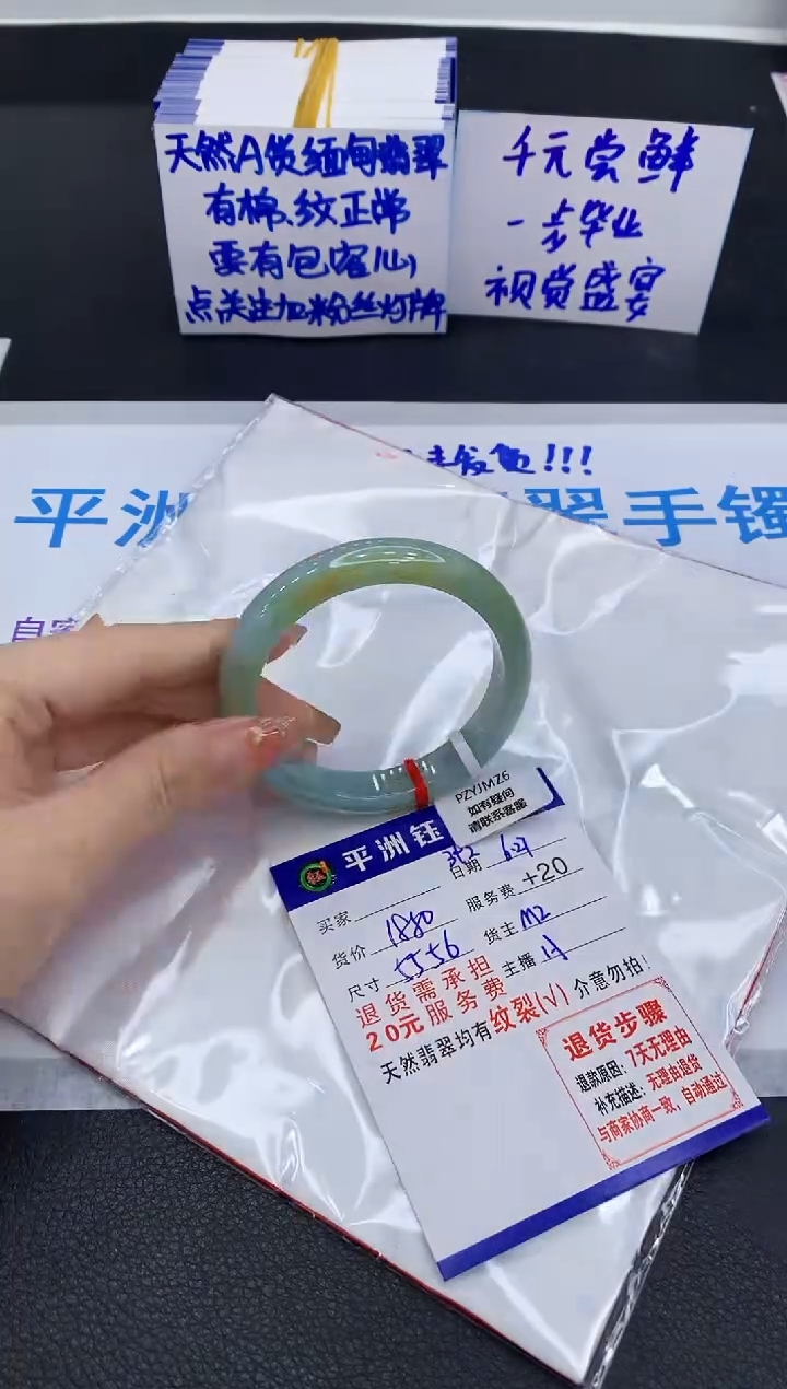 翡翠手镯未镶嵌1111111111