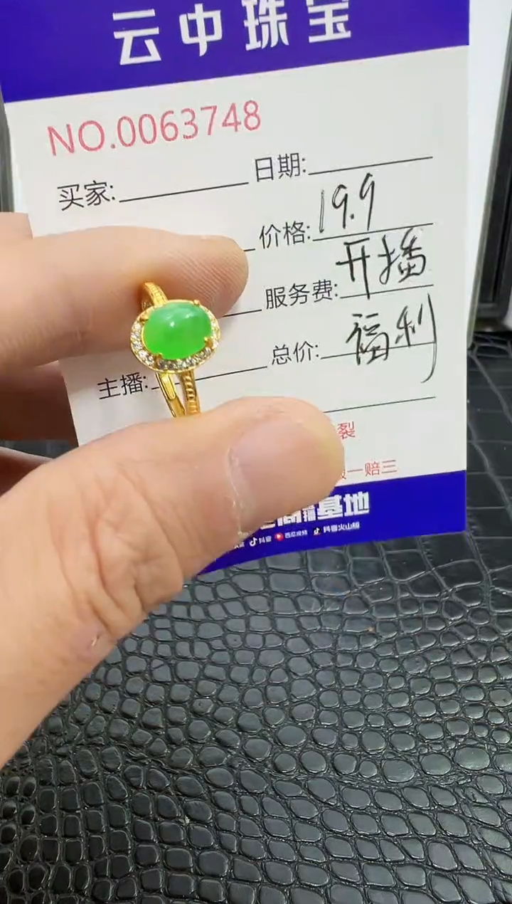 银S925镶嵌戒指翡翠m***y3748