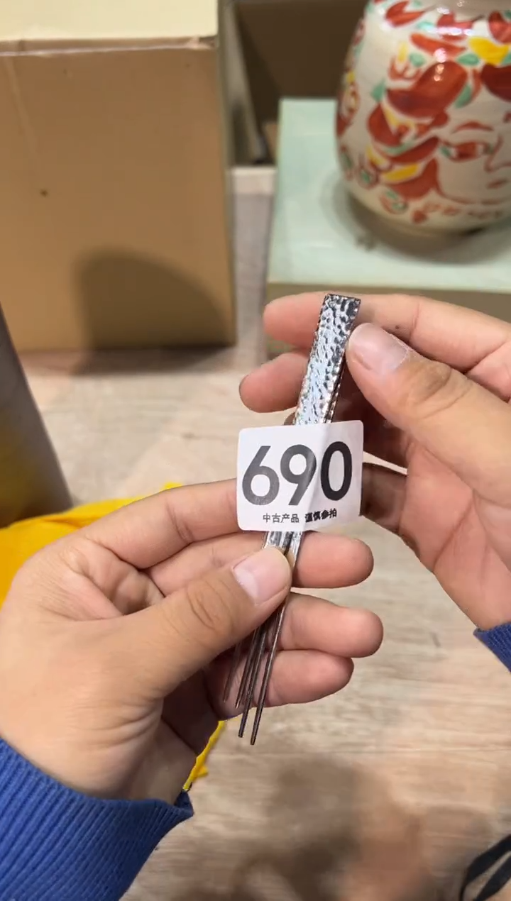 ?**鲨690茶道零配   