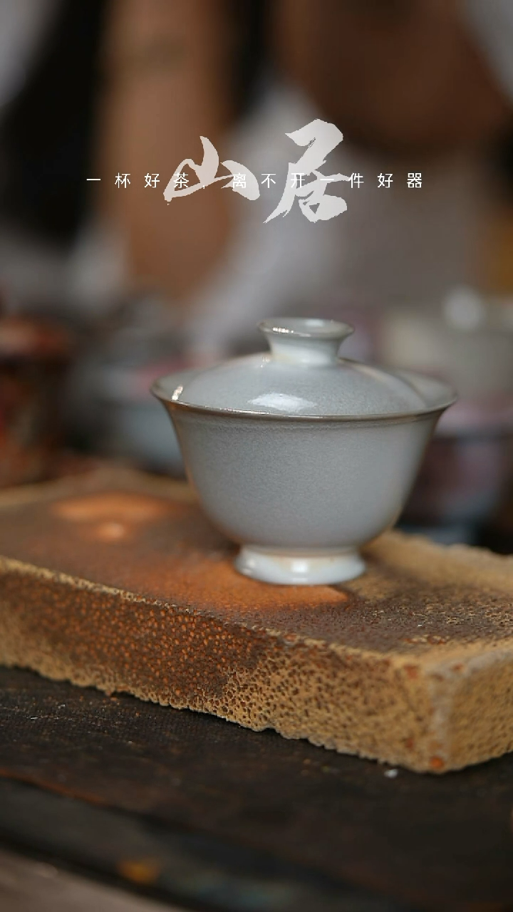 野汀手工手作茶器@@YT927