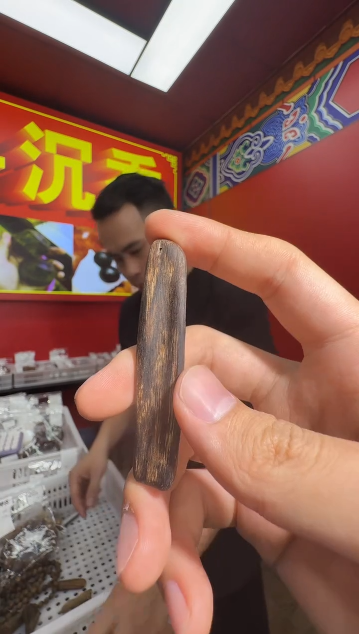 沉香吊坠y56多样性发一