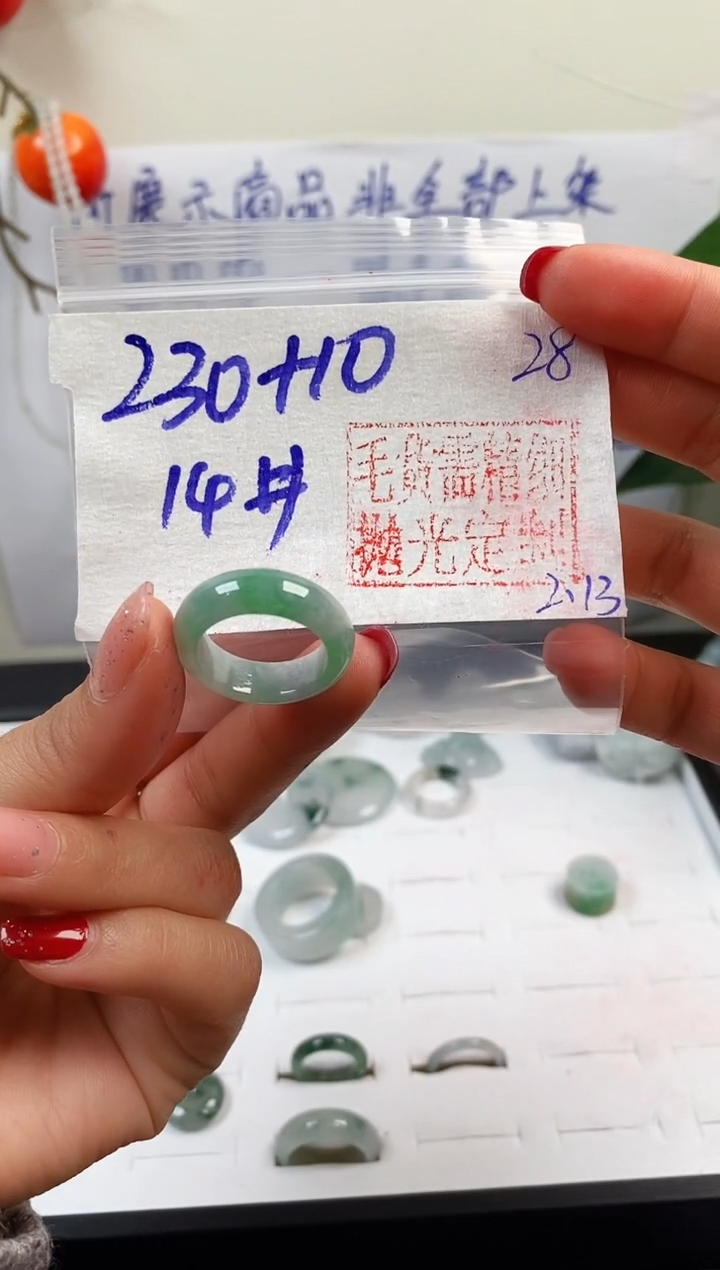 【闪购商品】定制翡翠未镶嵌戒圈230元14#毛货需精细抛光