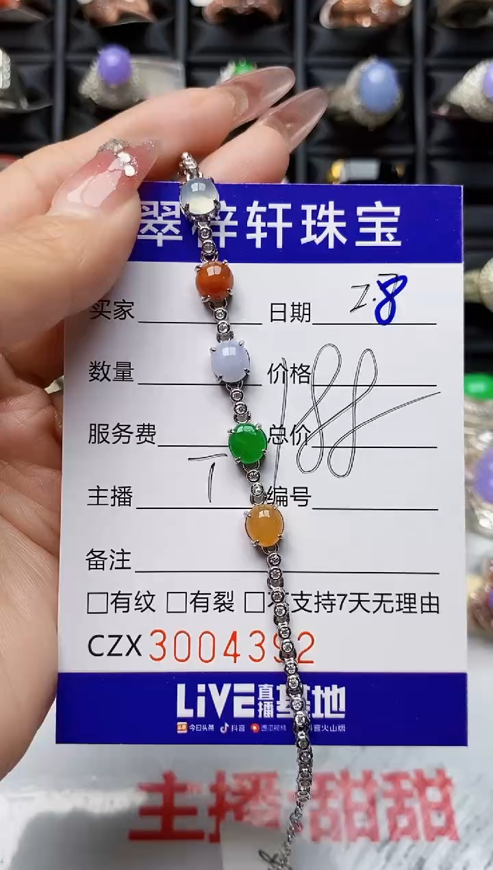 【闪购商品】翡翠戒指银S925镶嵌4392