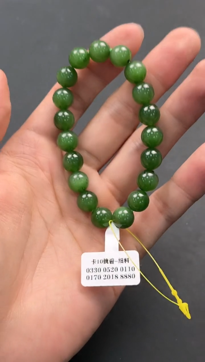 未镶嵌手串和田玉俄碧手串卡10微色差