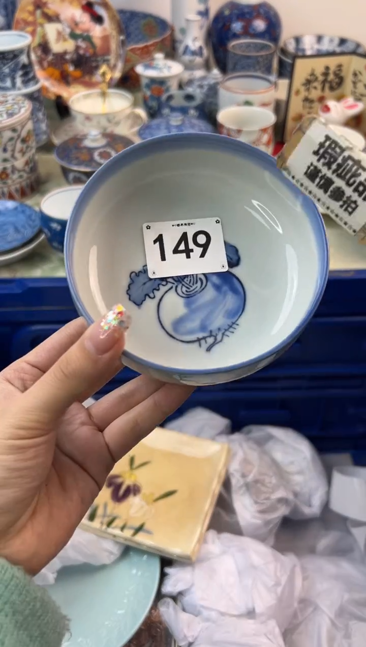 【闪购商品】瓷片149.................