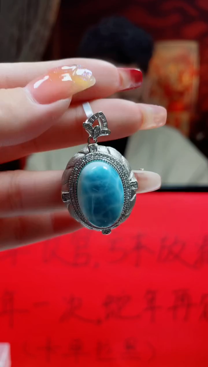 【闪购商品】针钠钙石（海纹石）颈饰未镶嵌高货吊坠