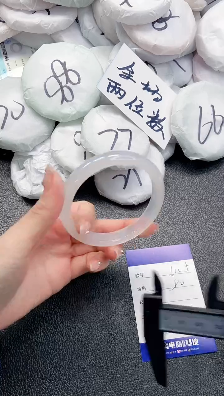 【闪购商品】石英质玉手镯未镶嵌 20L105-60