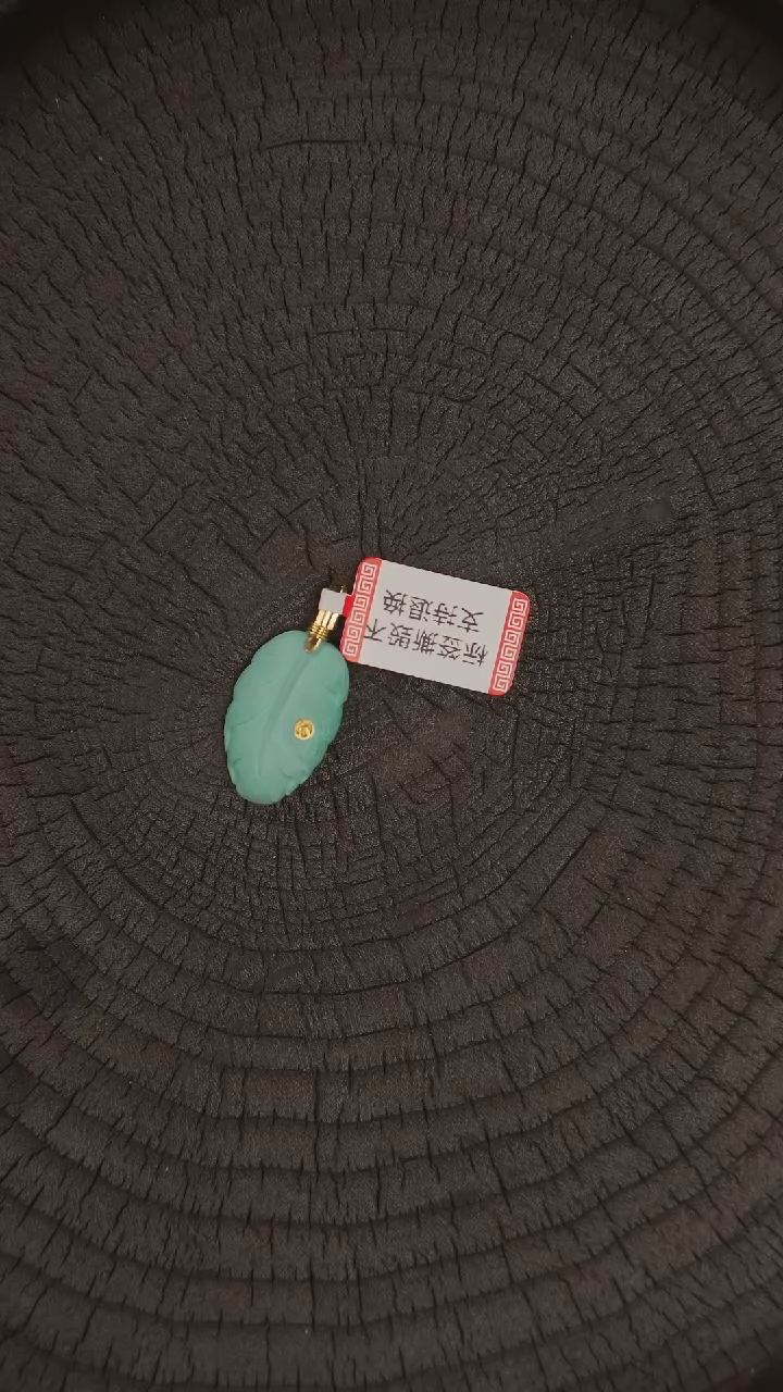 【闪购商品】绿松石吊坠(不含链)18K金镶嵌吊坠