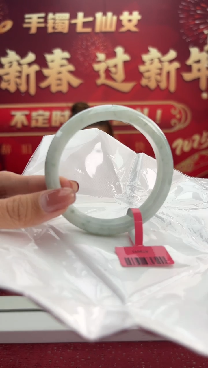 【闪购商品】翡翠手镯未镶嵌1手镯