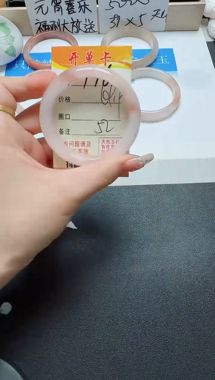 【闪购商品】石英质玉手镯未镶嵌176