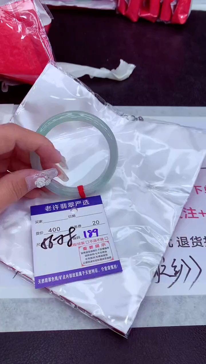 【闪购商品】翡翠手镯未镶嵌1111111111111111