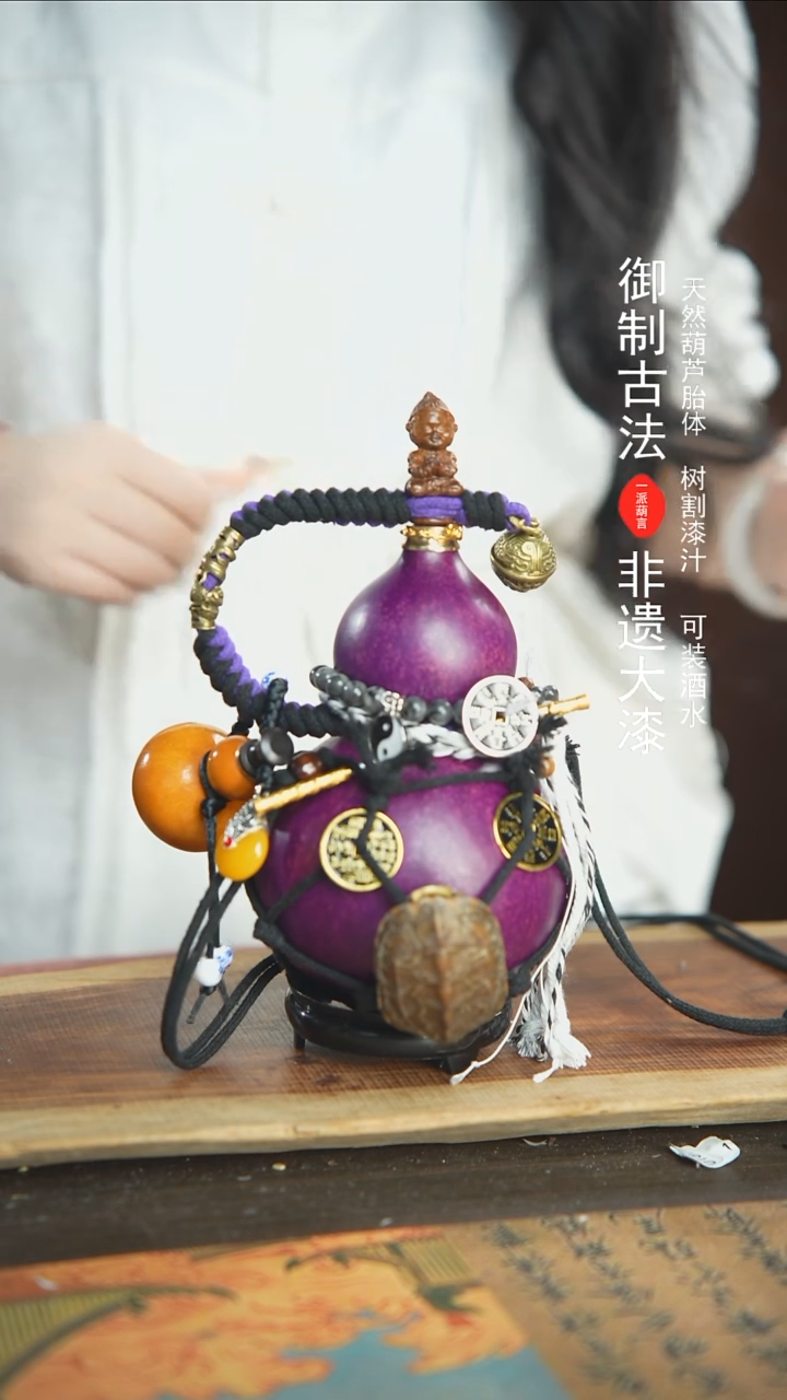 【闪购商品】137号精品大漆酒葫芦防腐防渗装水茶酒