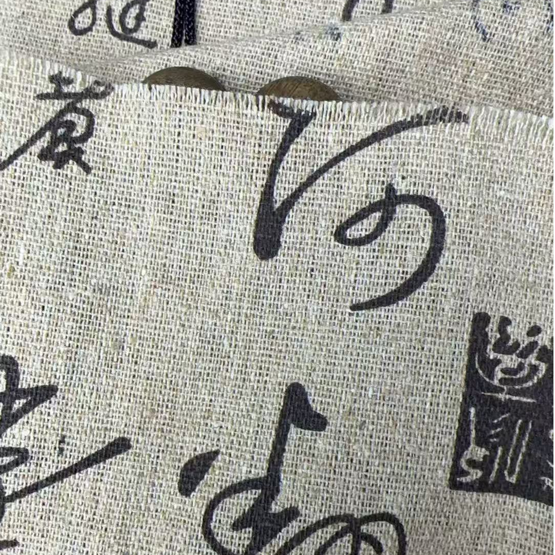 沉香沉百香沉香海南沉香无事
