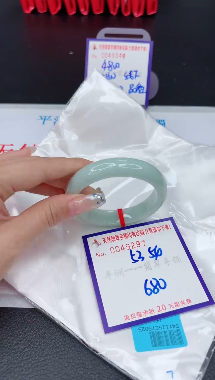 【闪购商品】翡翠未镶嵌手镯111111111111