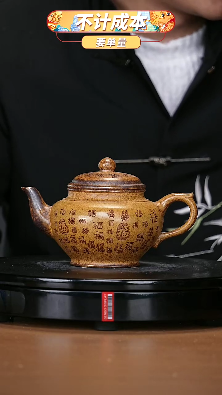 【闪购商品】宜兴原矿高端紫砂