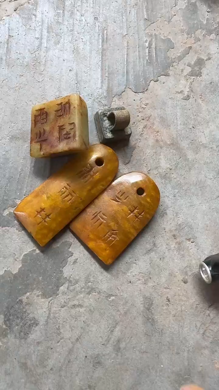 未镶嵌和田玉挂件1