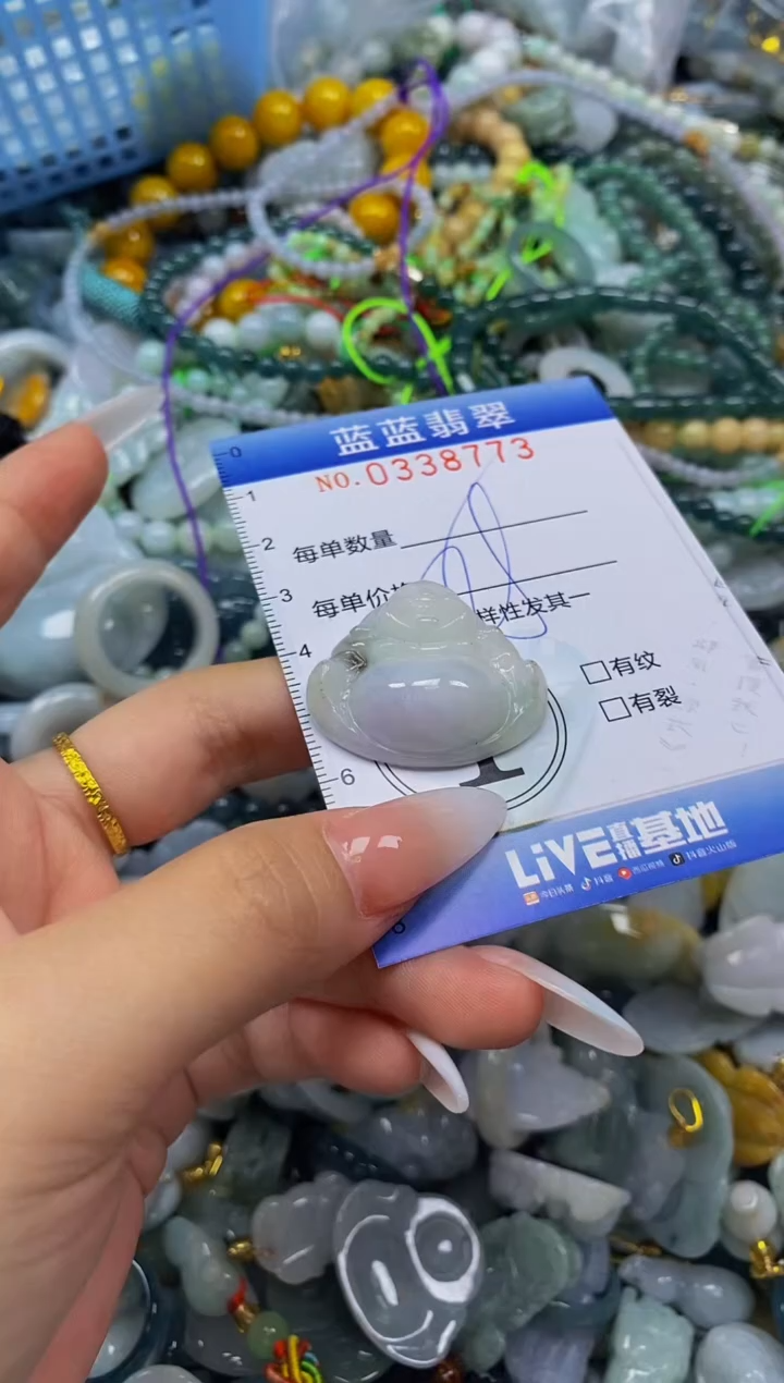 颈饰未镶嵌翡翠闪购0338773