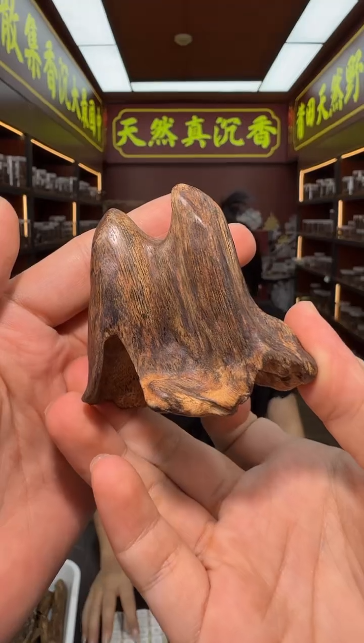 沉香吊坠205号海南包仔多样性发一