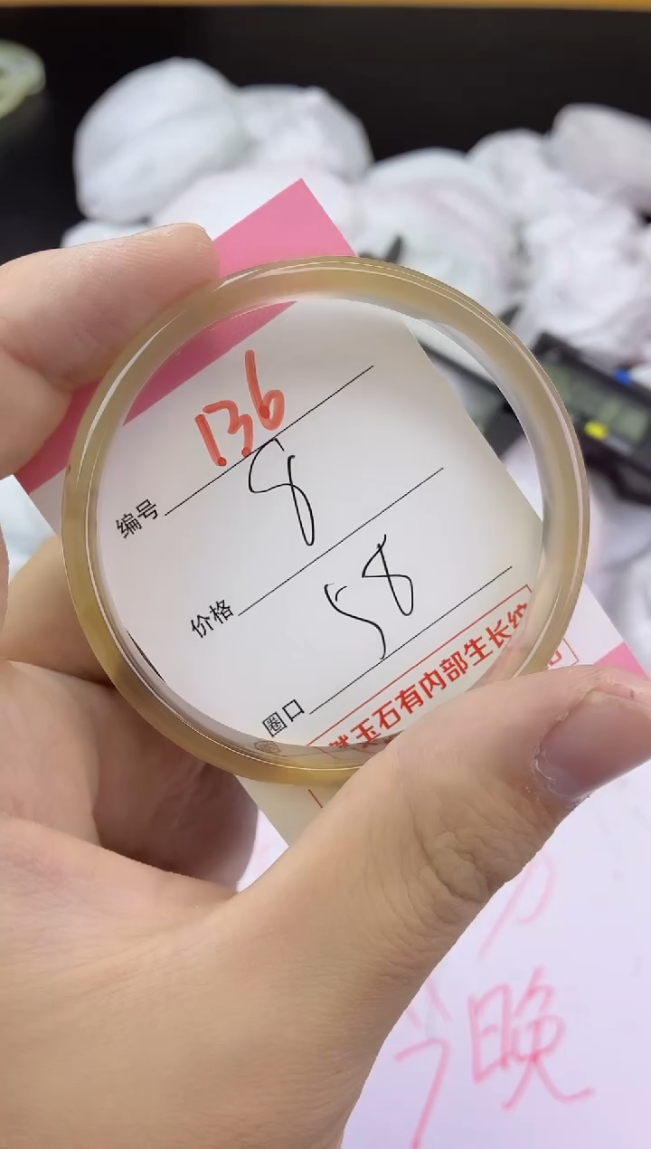 手镯玛瑙/玉髓未镶嵌136