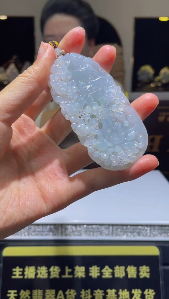 【闪购商品】定制翡翠未镶嵌天然A货翡翠