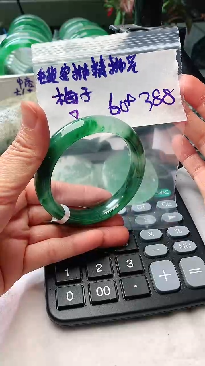 【闪购商品】定制石英质玉非洲翠手镯毛货抛光定制