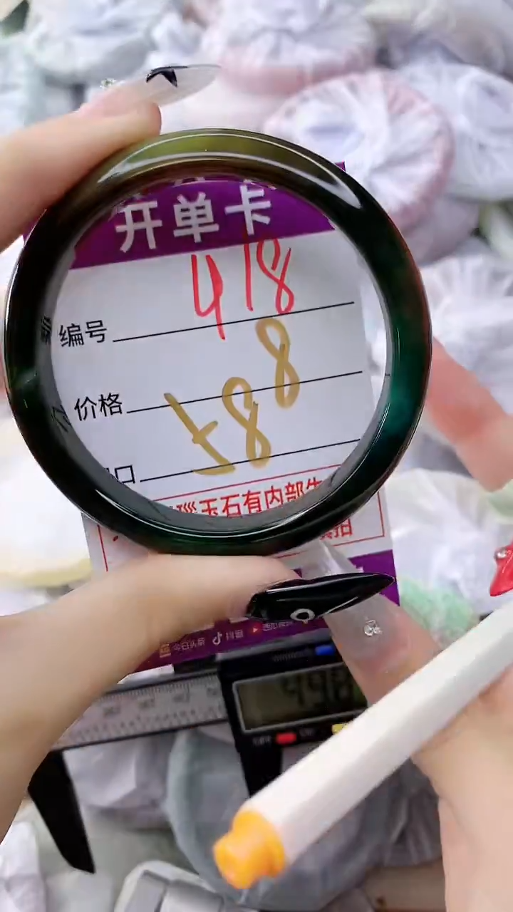 手镯玛瑙/玉髓未镶嵌418