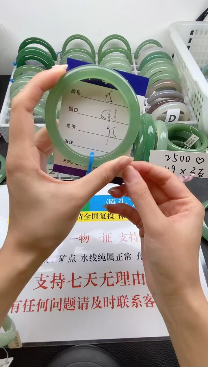 【闪购商品】石英质玉手镯未镶嵌015-58