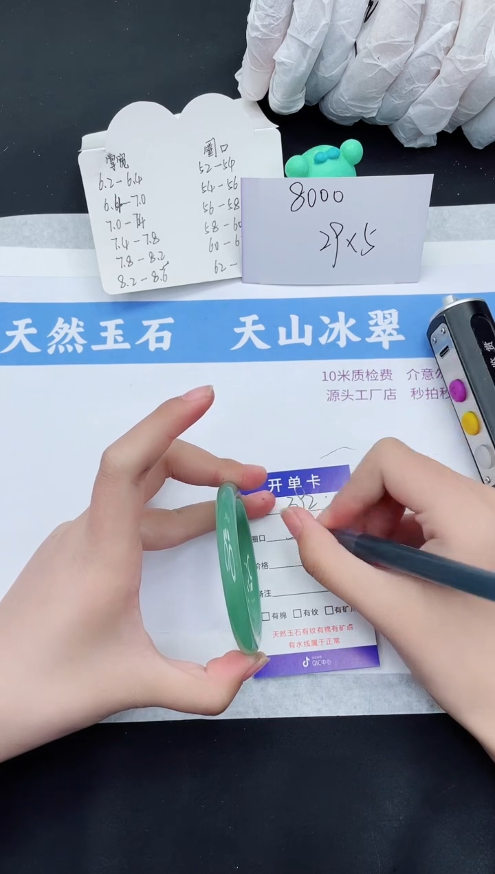 【闪购商品】石英质玉手镯未镶嵌d392-52