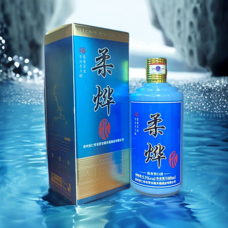 柔烨酒【五行 水】茅台镇坤沙纯粮酱香型53%Vol53%Vo