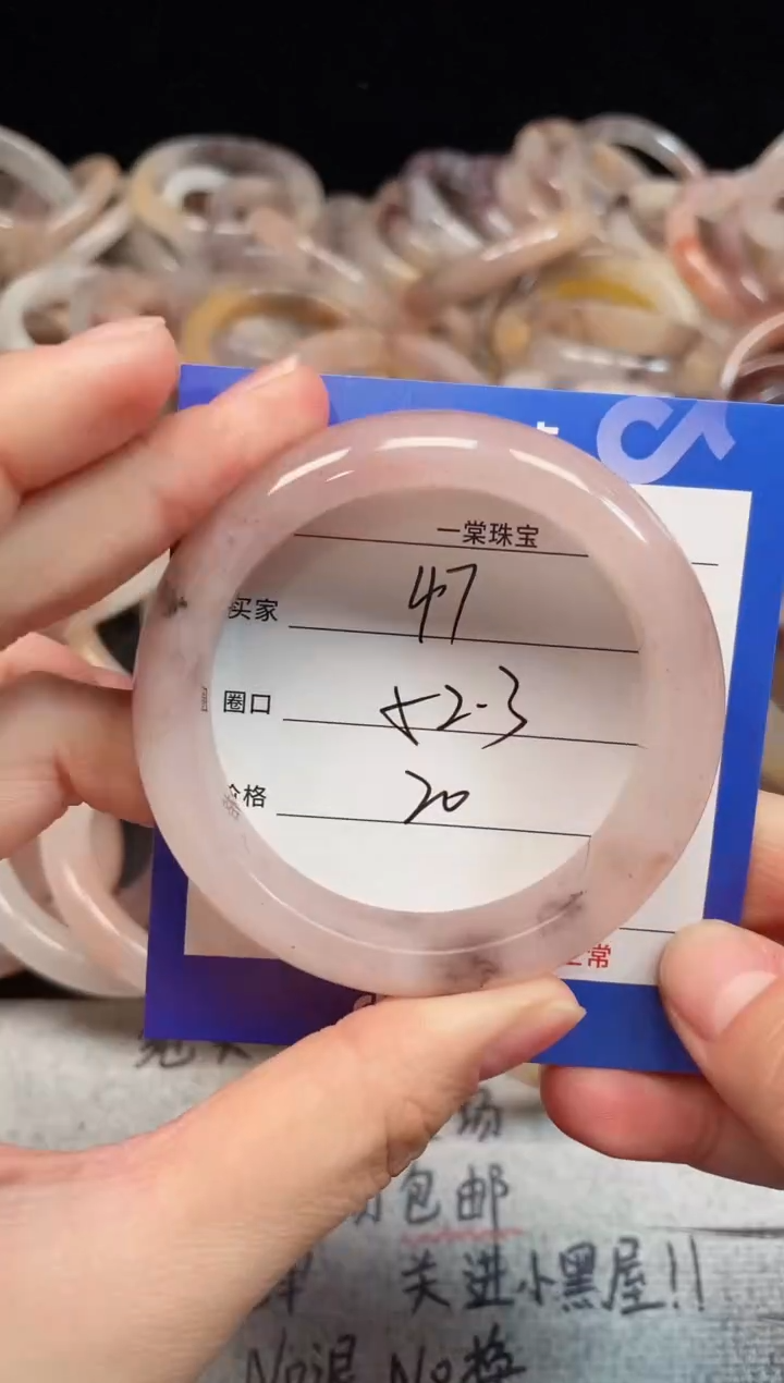 未镶嵌手镯石英质玉47