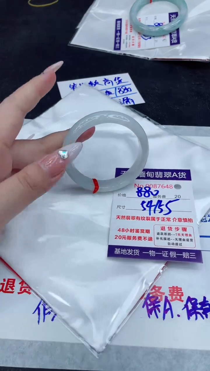 【闪购商品】翡翠手镯未镶嵌11111111