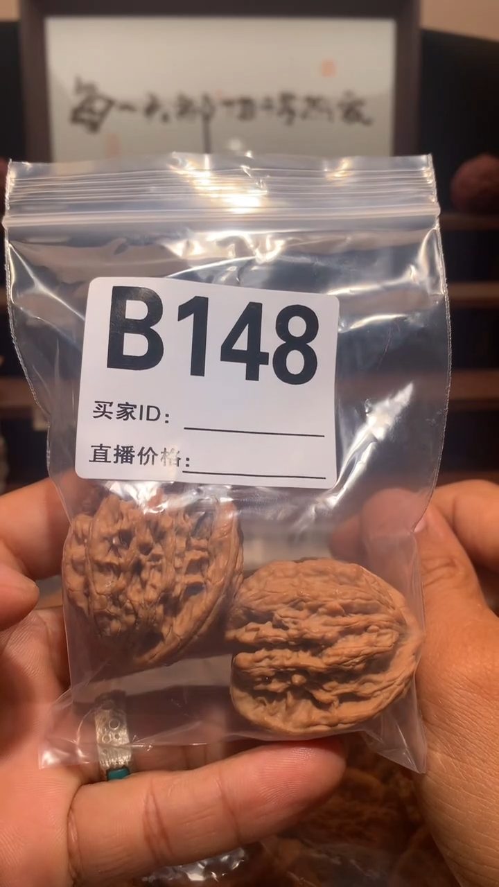 桃核把件【丰泰】40   左右虎头