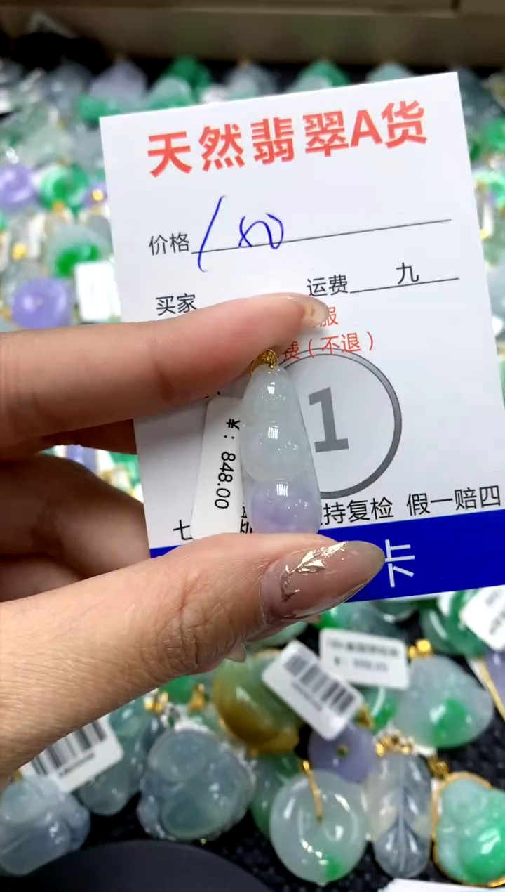 【闪购商品】翡翠颈饰18K金镶嵌1111111111111111