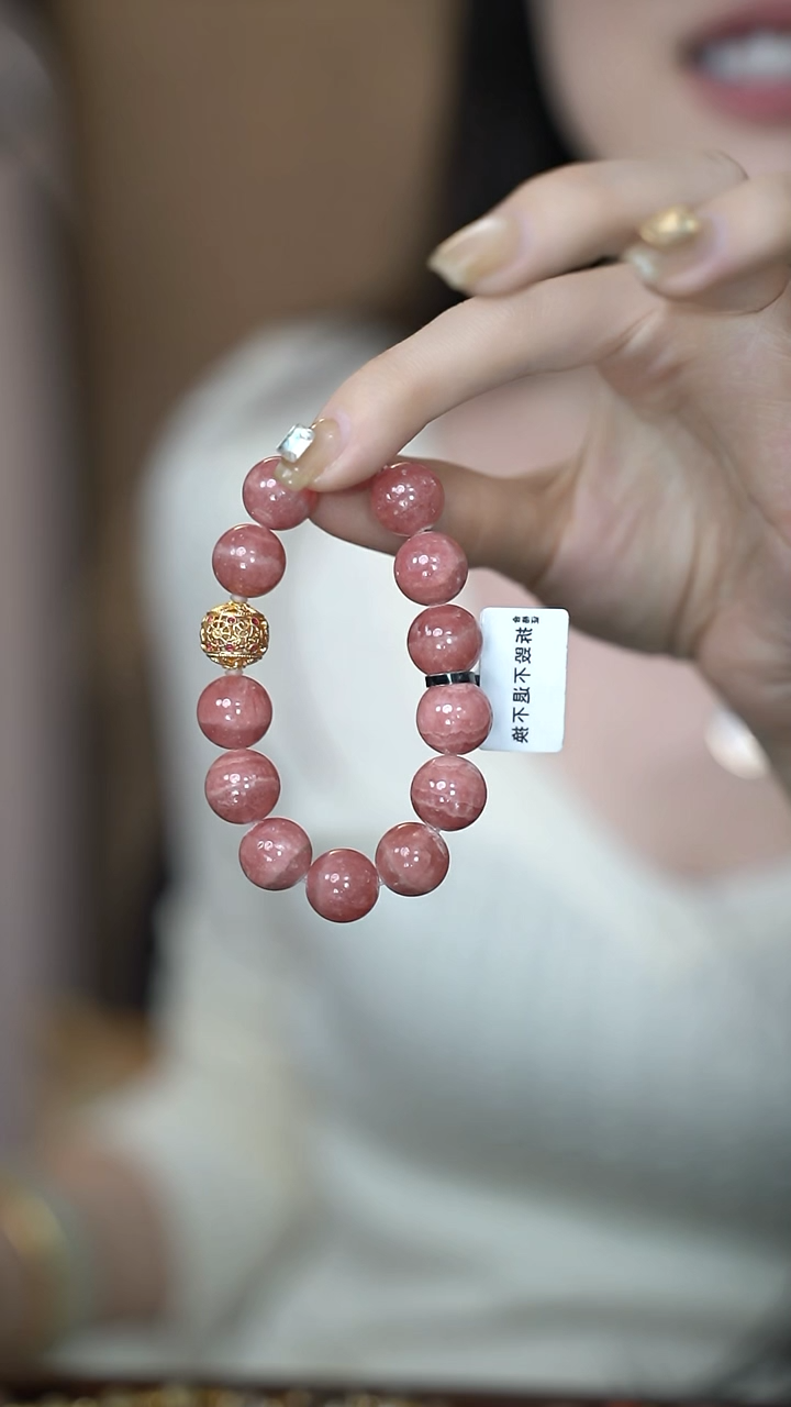 【闪购商品】菱锰矿（红纹石）手串未镶嵌朝辞