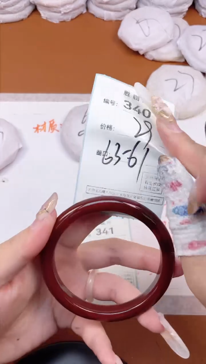 【闪购商品】玛瑙/玉髓手镯未镶嵌340