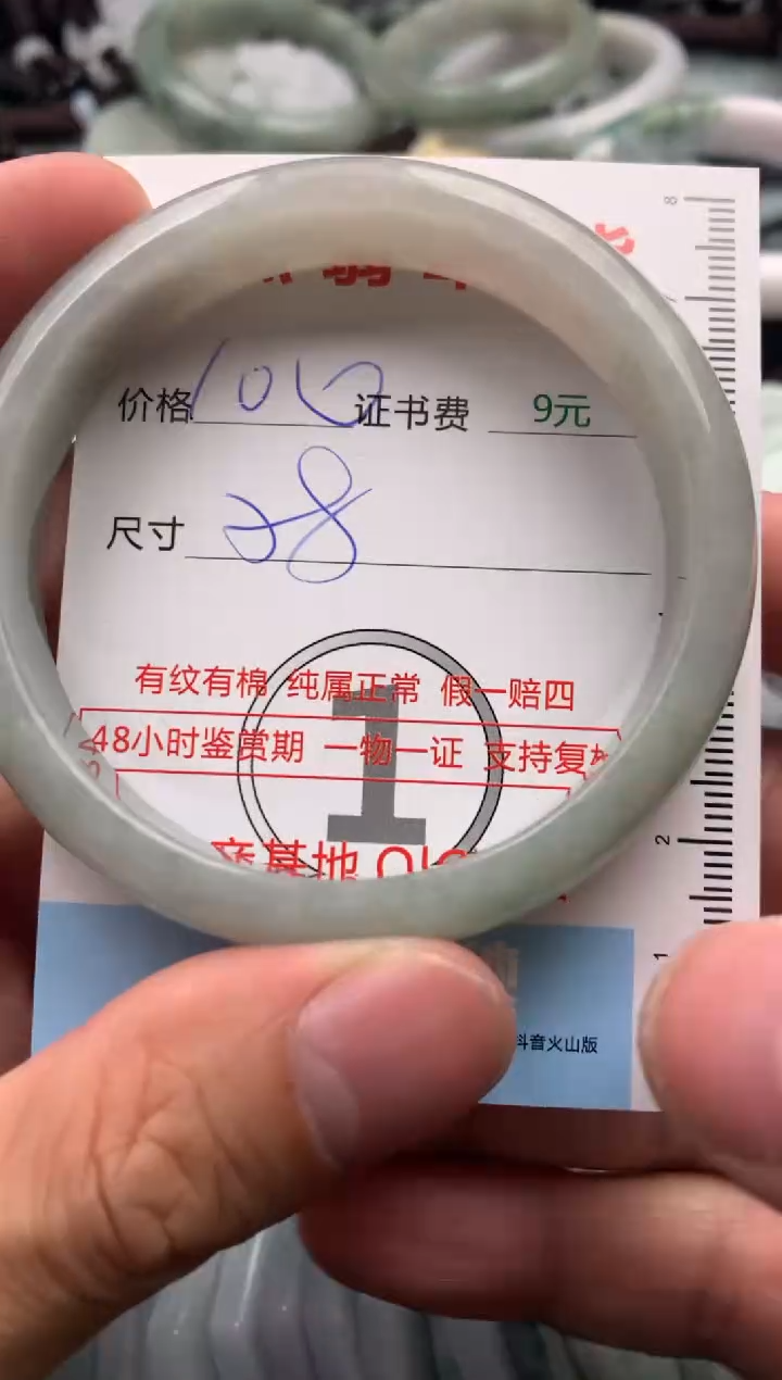【闪购商品】翡翠吊坠(不含链)未镶嵌1