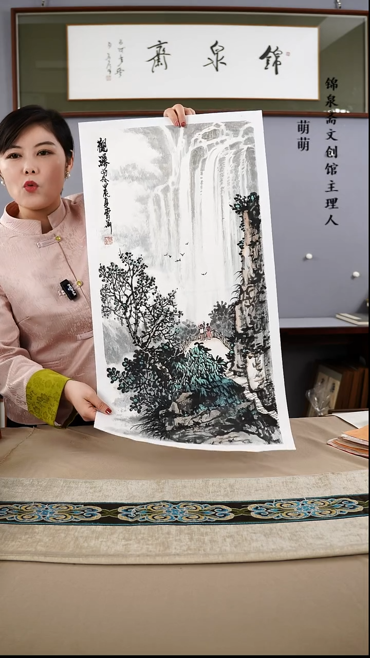 【闪购商品】国画35*69陈老师国画软片手书手绘