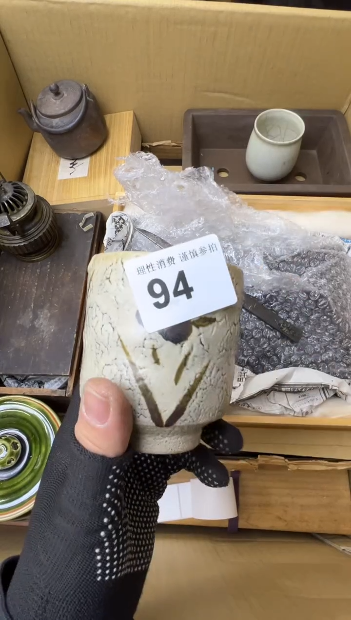 W**g熊大熊精选舶来品二号94