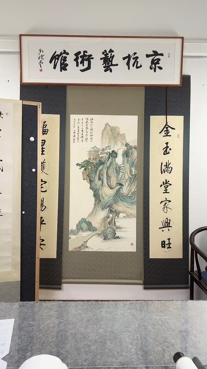 书法苍**柏欧阳老师  1.8尺 