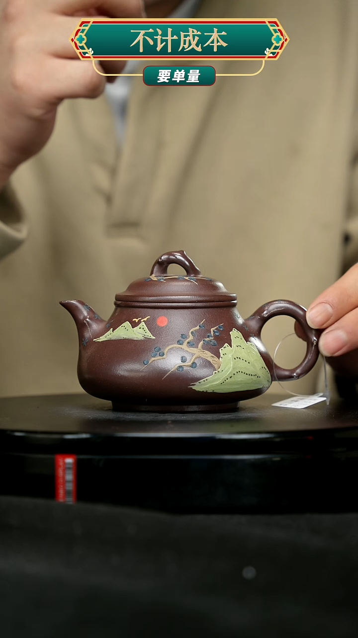 【闪购商品】宜兴原矿高端紫砂