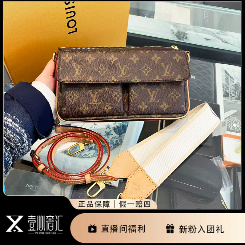 99新 LouisVuitton/路易威登 25芯片新款骆驼包双肩带单肩斜挎