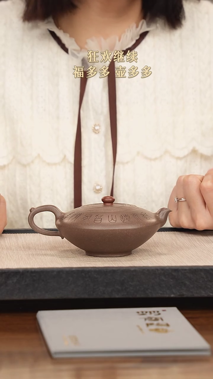 【闪购商品】紫砂茶壶紫砂紫砂紫砂