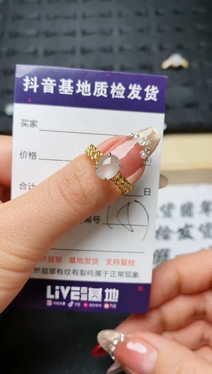 【闪购商品】翡翠戒指银S925镶嵌..........