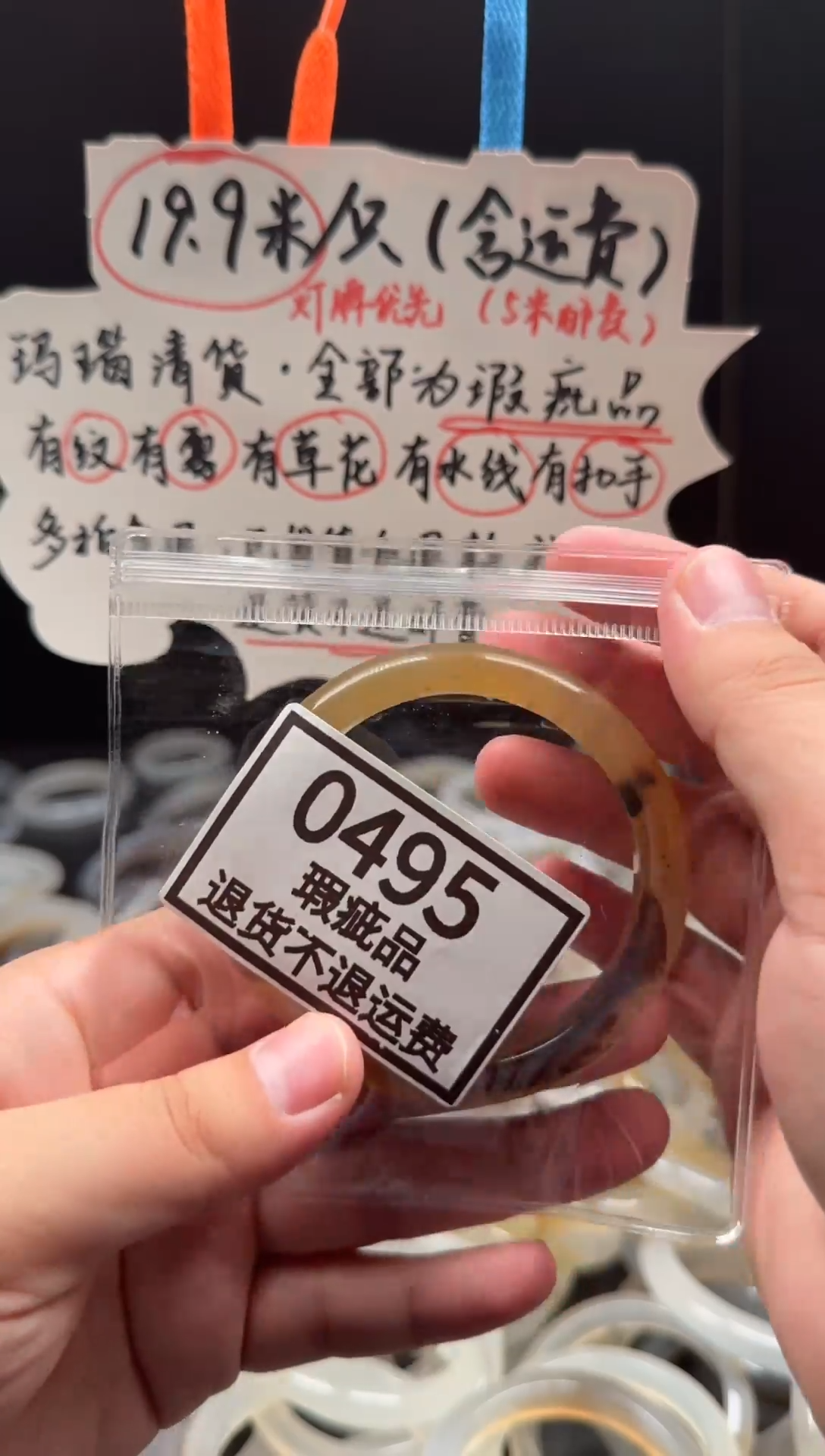 手镯玛瑙/玉髓未镶嵌喝****儿495